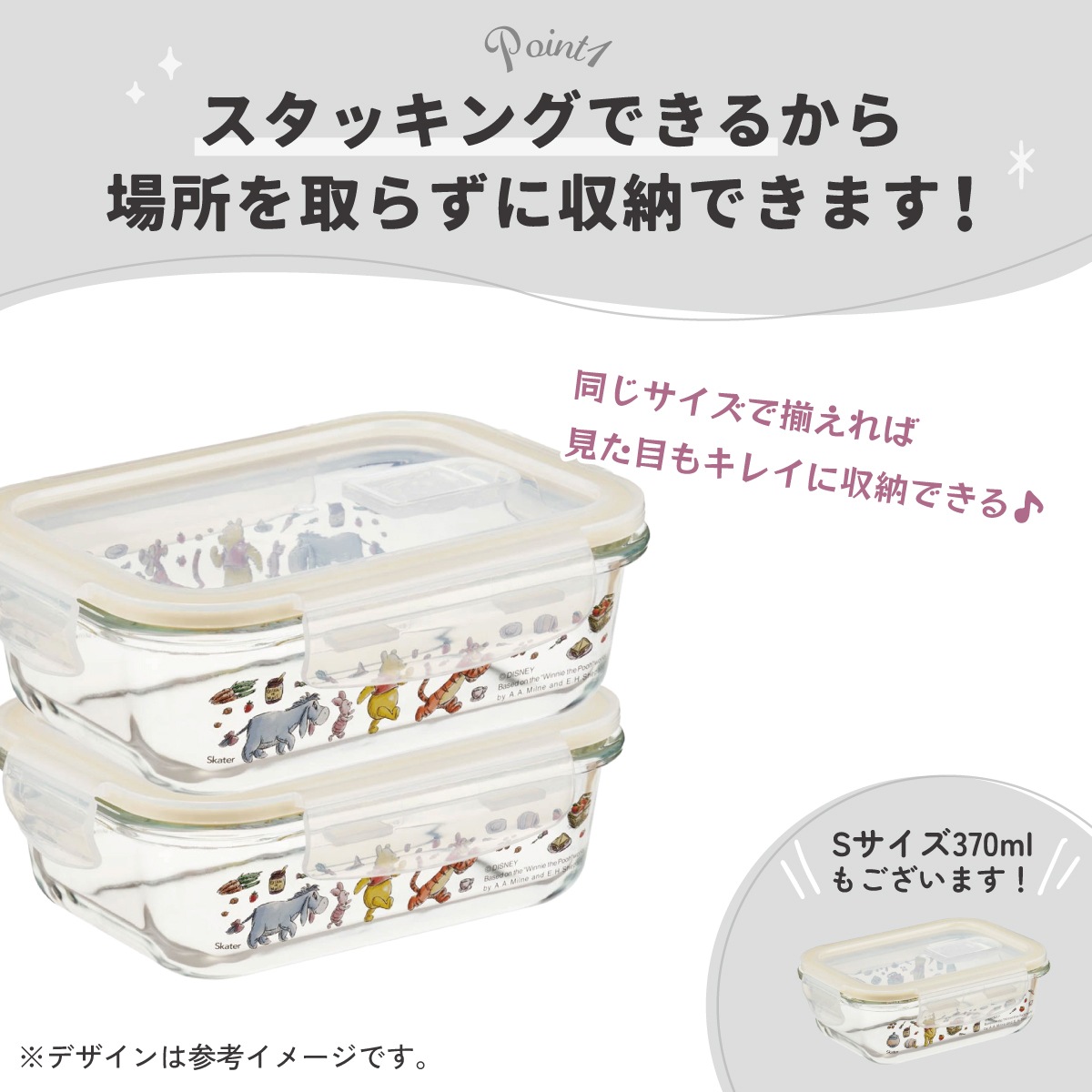 耐熱ガラス 容器 650ml 保存容器 ガラス 密閉 おしゃれ 耐熱容器 食洗