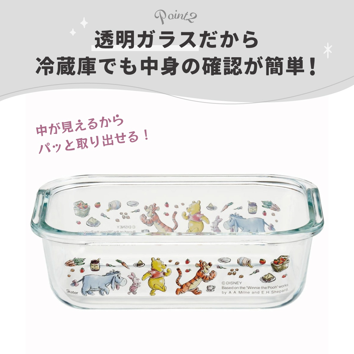 耐熱ガラス 容器 650ml 保存容器 ガラス 密閉 おしゃれ 耐熱容器 食洗