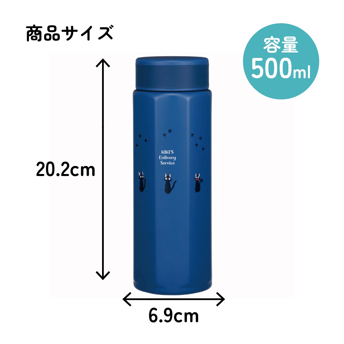 八角形 ステンレス マグ ボトル 水筒 500 500ml 直飲み 保温 保冷