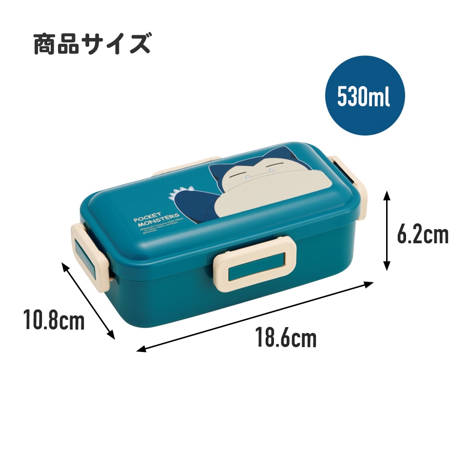 おかずがつぶれにくい 抗菌ふわっと弁当箱 1段/530ml カビゴン24