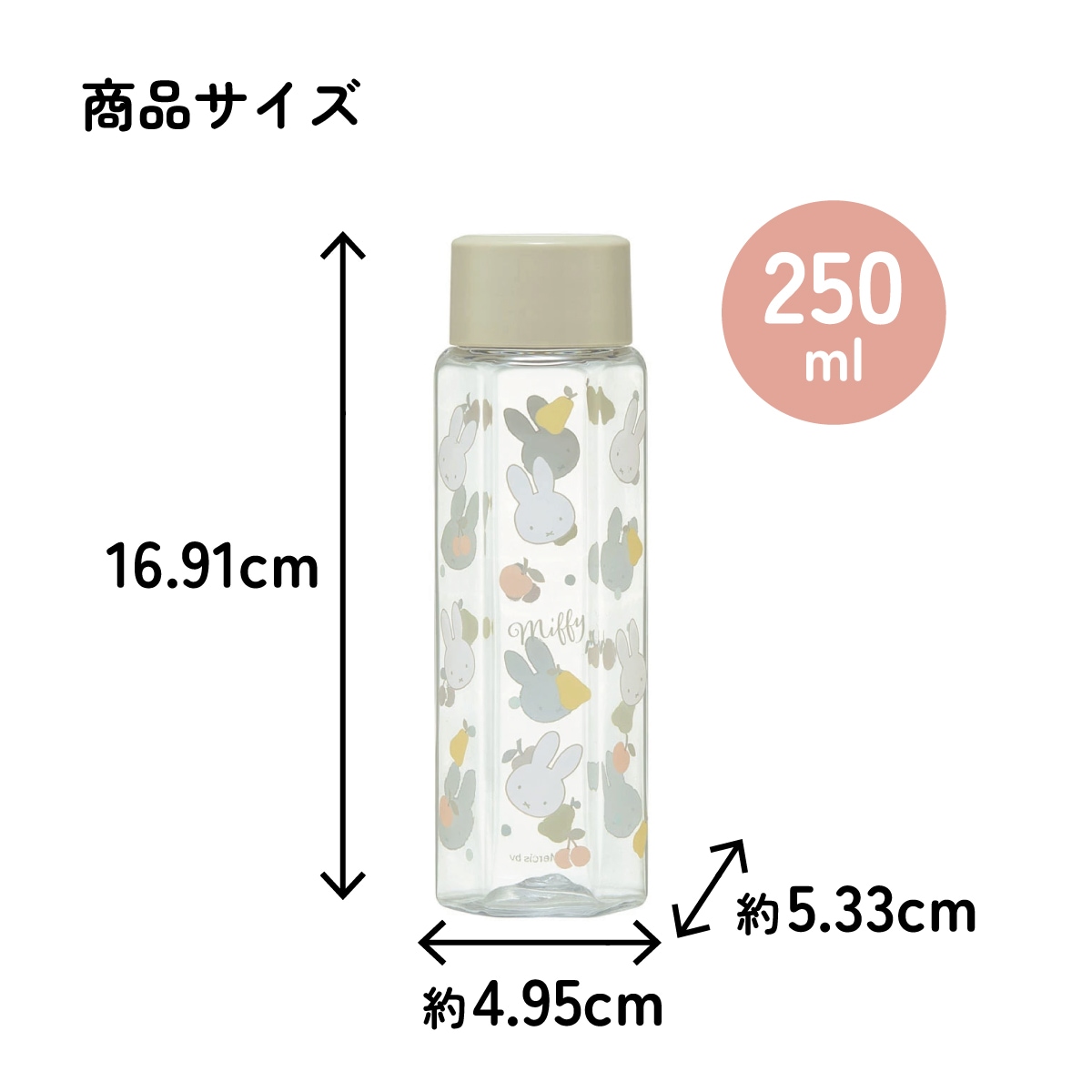 六角形 水筒 プラスチック 250ml ブロー ボトル 大人 キッズ 子供 直