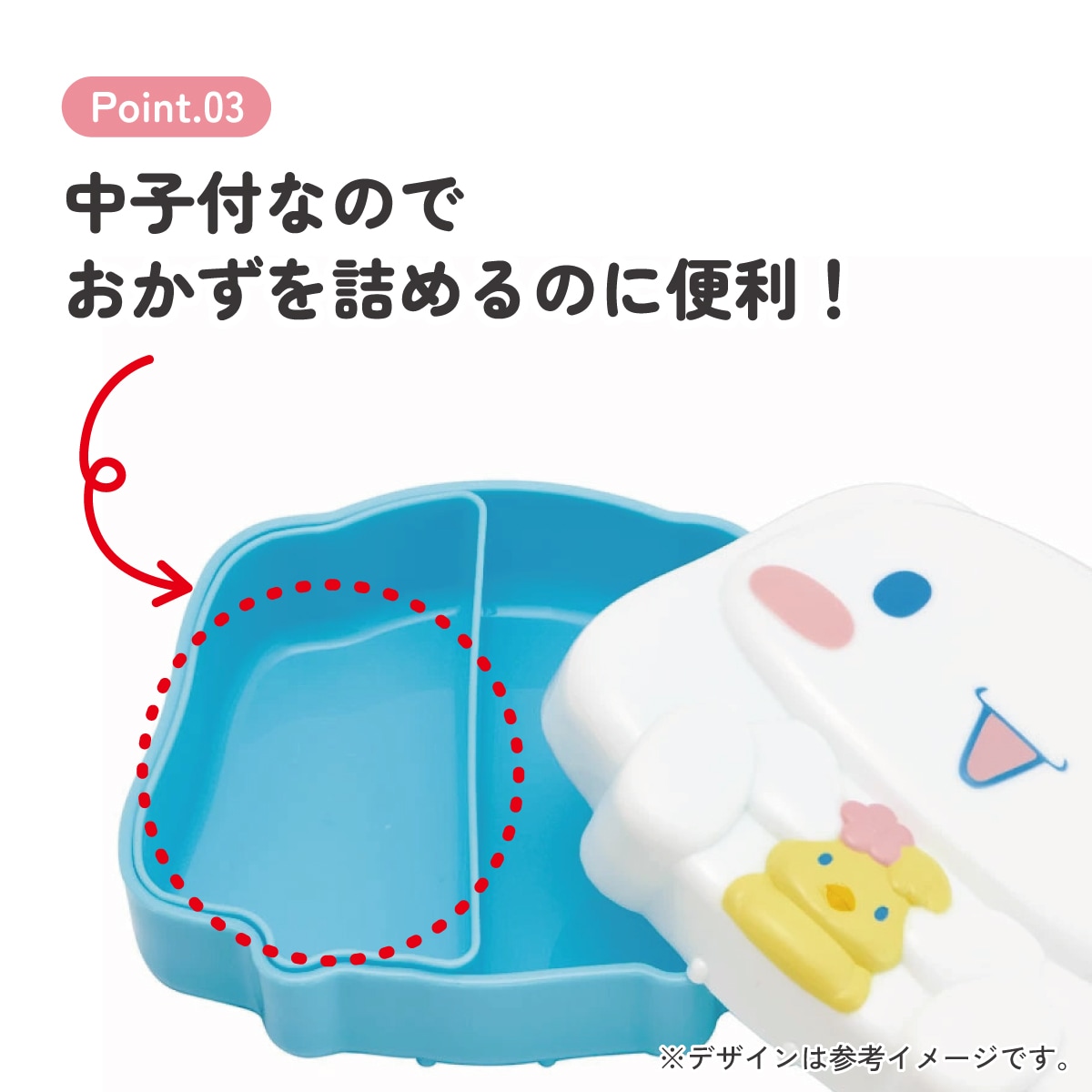 ダイカットランチボックス シナモロール／LBD2_4973307673238