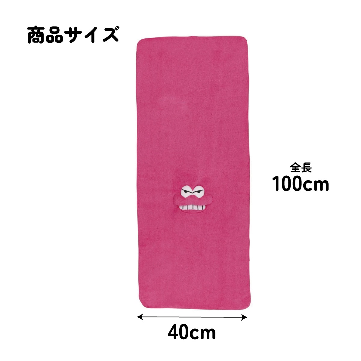吸水速乾ヘアドライタオル クレヨンしんちゃん（ワニ山さん