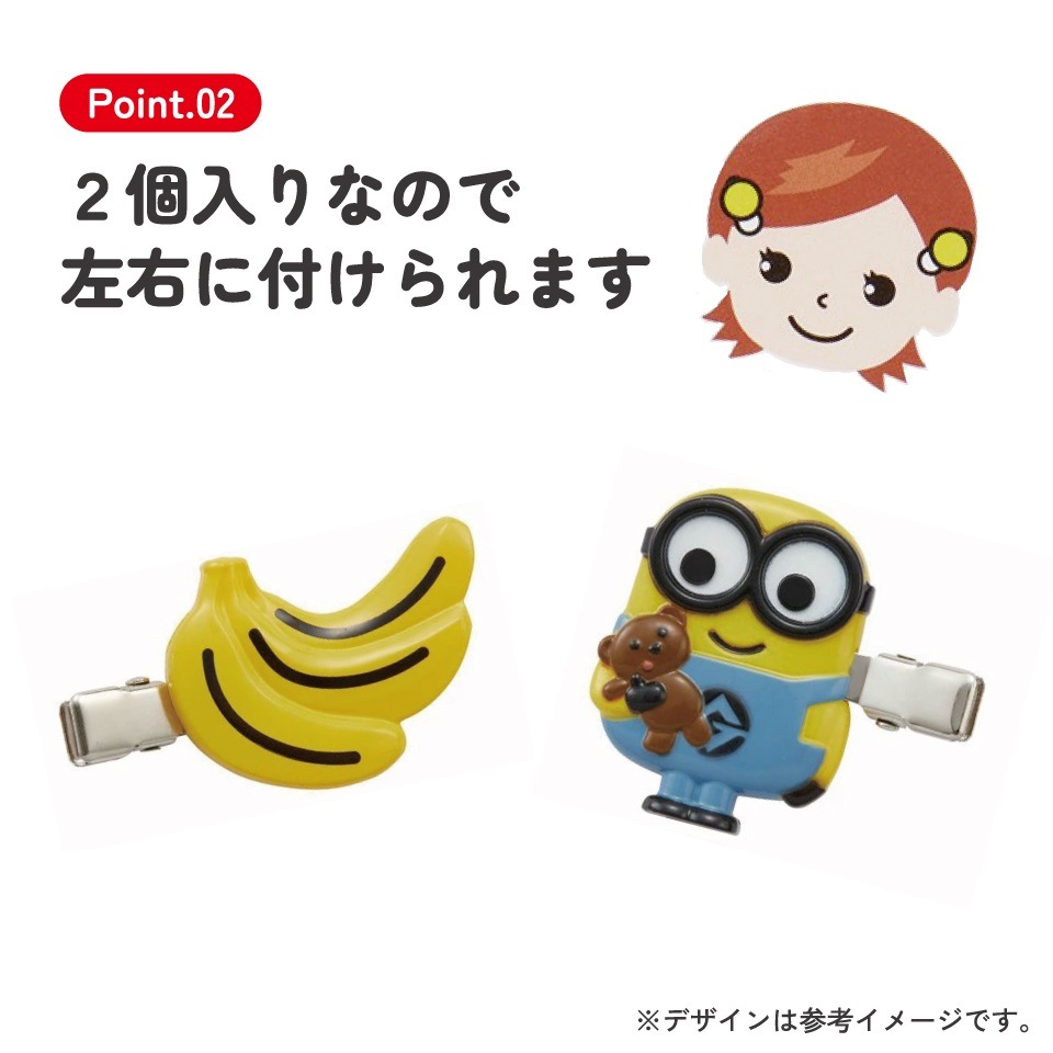 あ⋈ちゃん キープ メール便対象品】 前髪クリップ キャラクター 跡がつかない ヘア