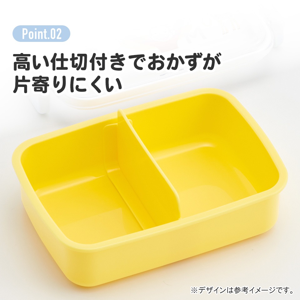 抗菌ふわっとフタタイトランチボックス 1段/450ml おさるの