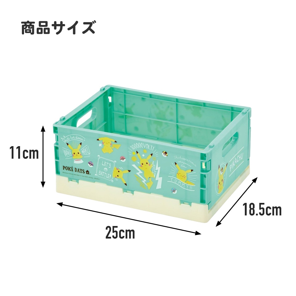 早い者勝ち‼️コンテナボックス 収納ケース お菓子空き箱 おもちゃ入れ11点 早い者勝ち‼️コンテナボックス 収納ケース お菓子空き箱