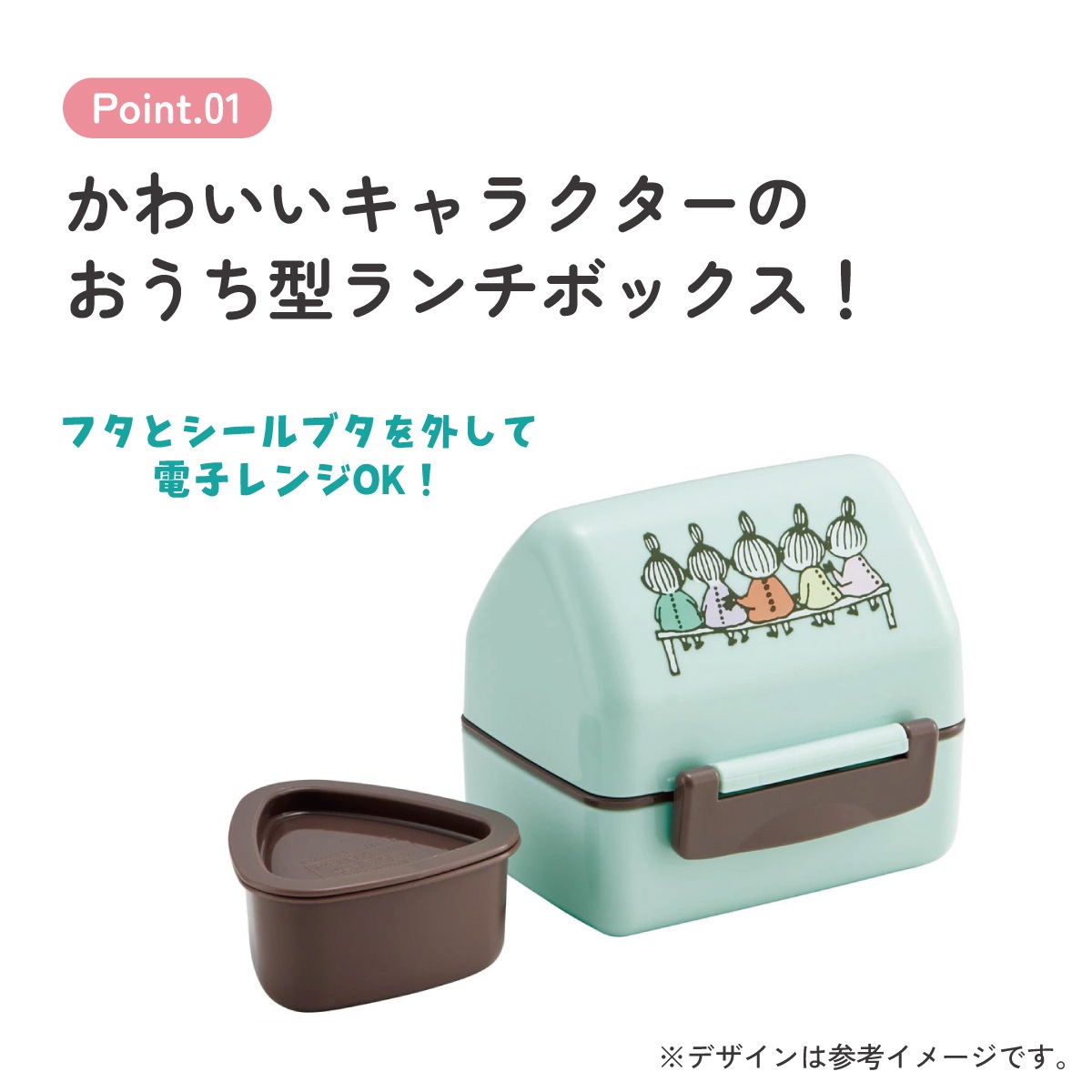 抗菌 おにぎり ランチボックス お弁当箱 2段 弁当箱 二段 おかず