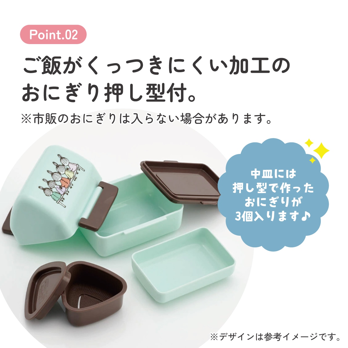 抗菌 おにぎり ランチボックス お弁当箱 2段 弁当箱 二段 おかず