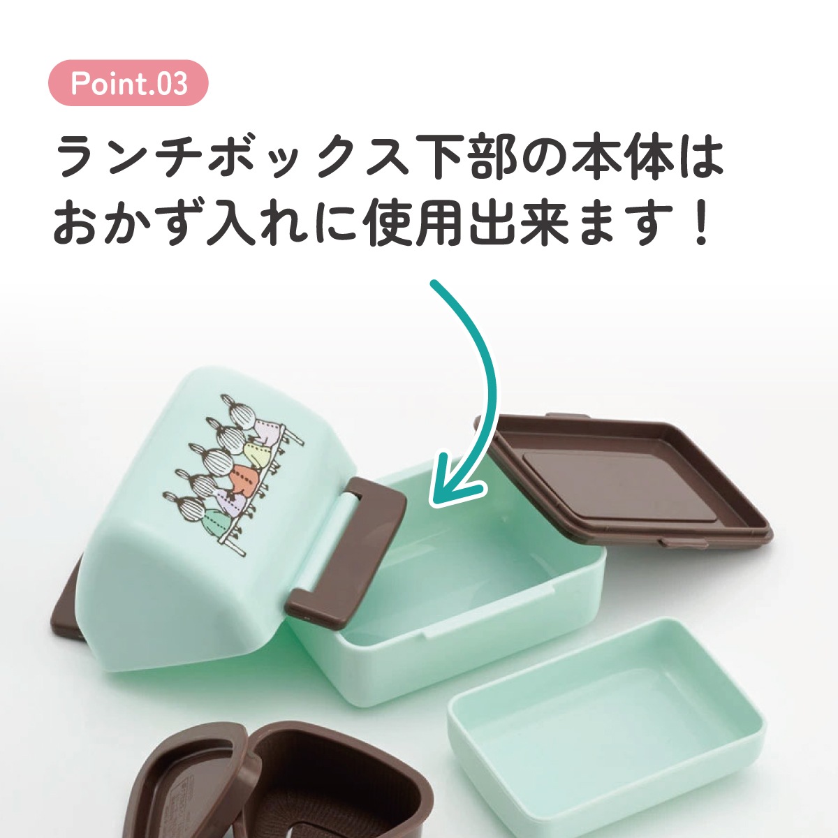 抗菌 おにぎり ランチボックス お弁当箱 2段 弁当箱 二段 おかず