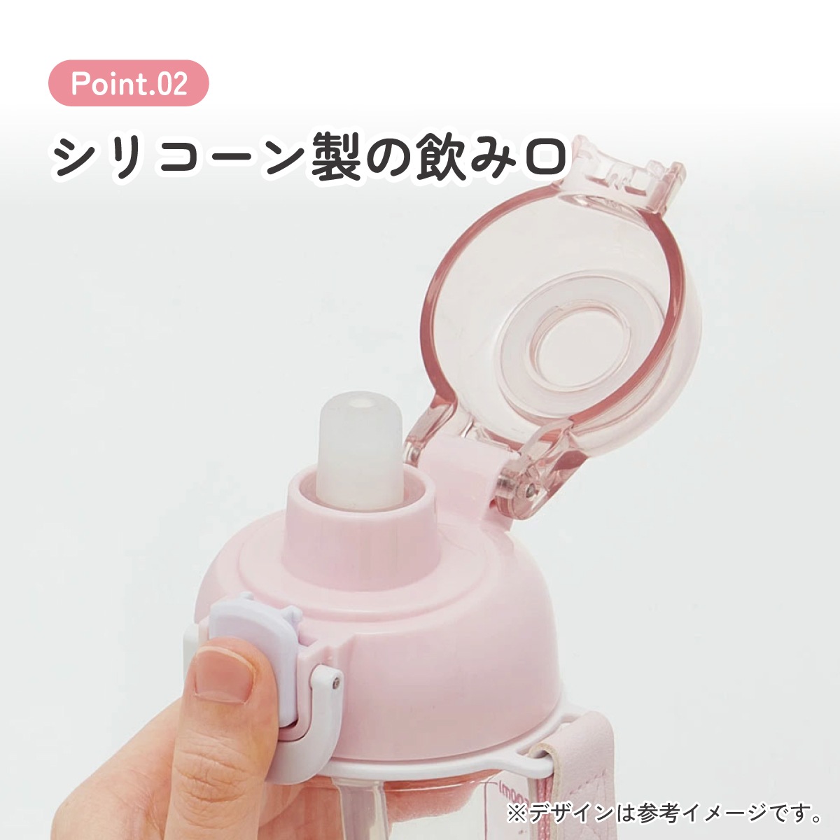 ワンプッシュ ストロー ボトル 水筒 630ml 透明 クリア 子供 キッズ