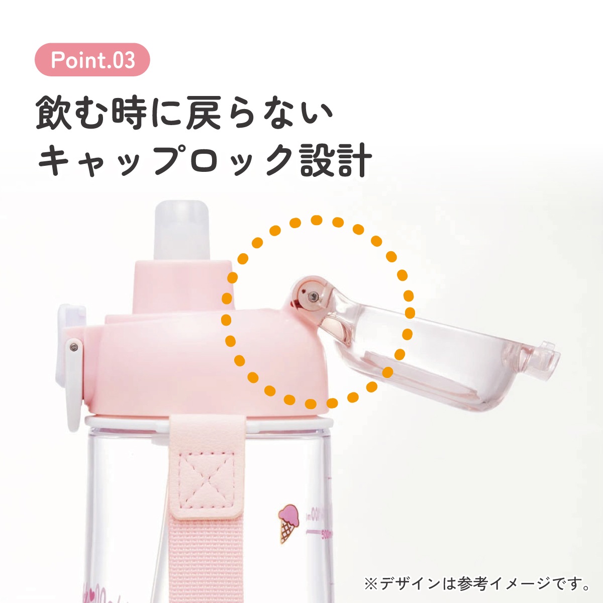 ワンプッシュ ストロー ボトル 水筒 630ml 透明 クリア 子供 キッズ