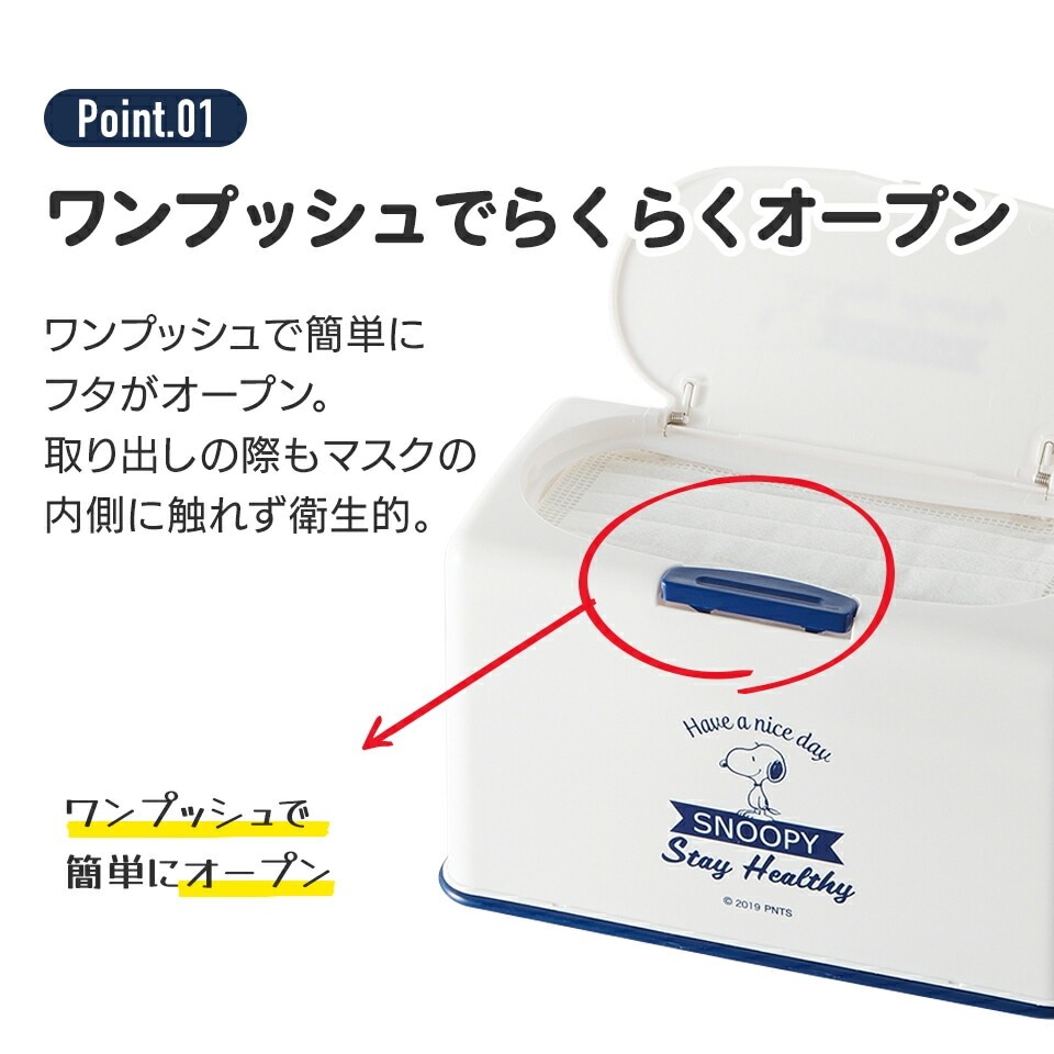 マスクケース 目が動くデザイン マスクケース 目が動くデザイン マスクケース 目が動くデザイン