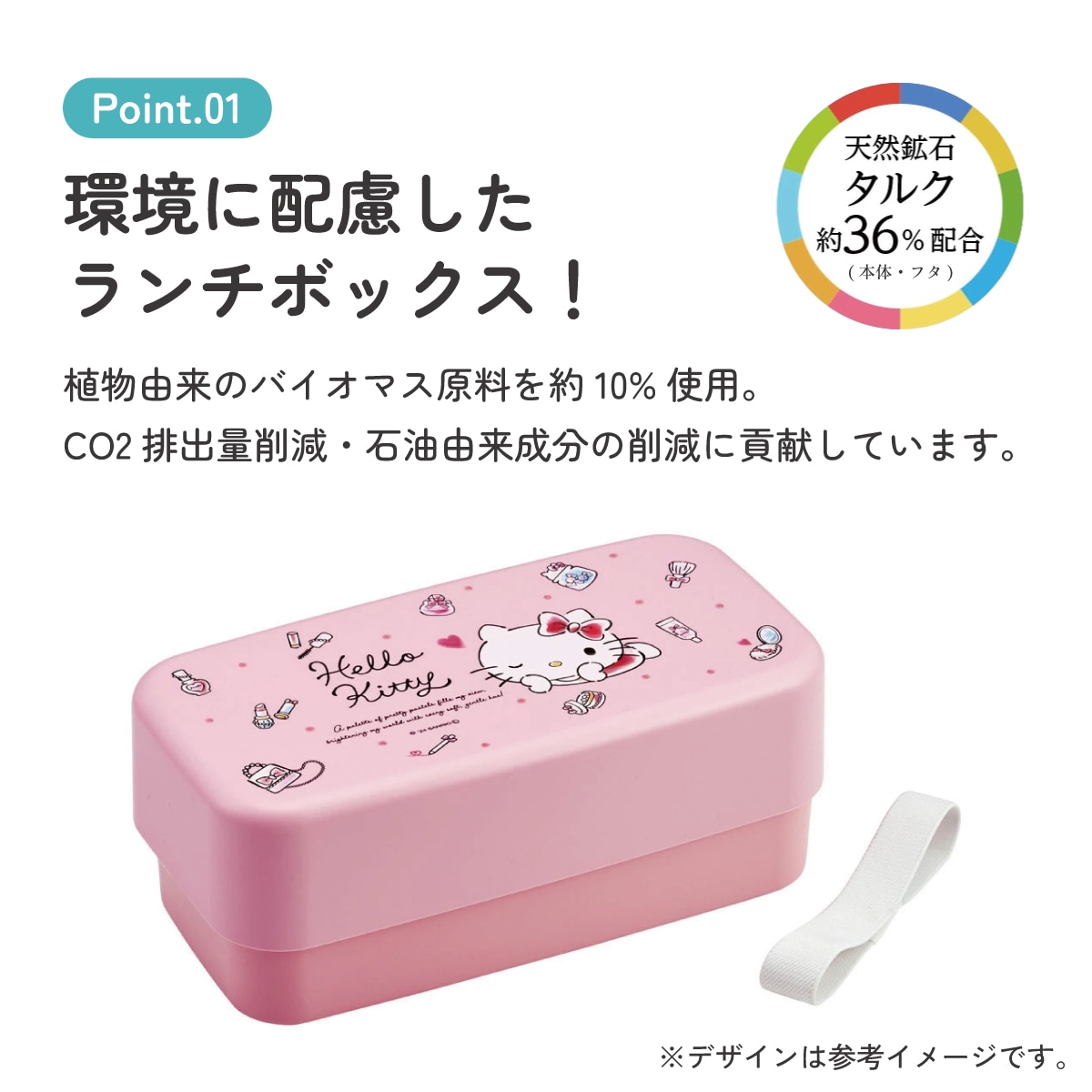 環境に配慮した ランチボックス 1000ml 2段 お弁当箱 カトラリー付き