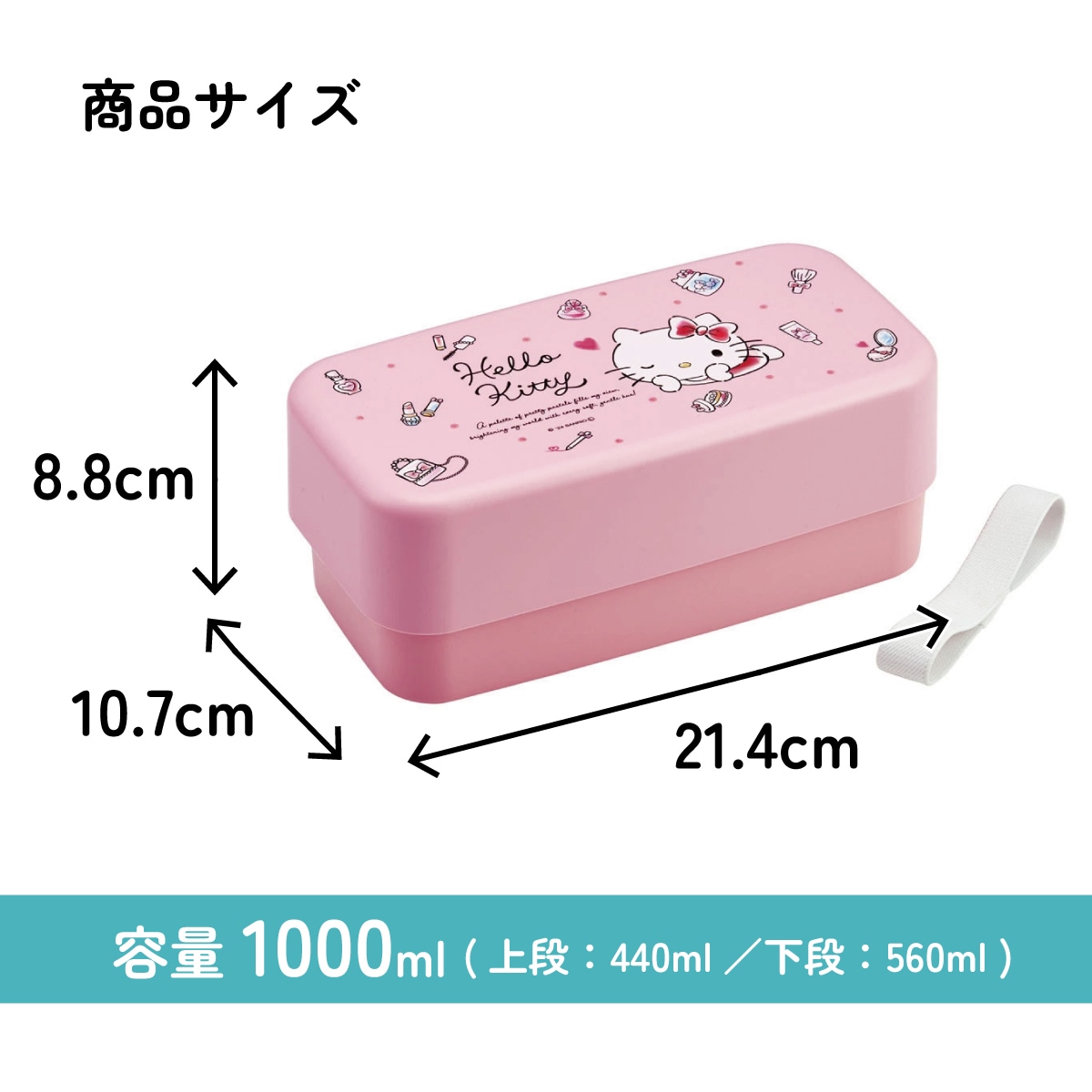 環境に配慮した ランチボックス 1000ml 2段 お弁当箱 カトラリー付き