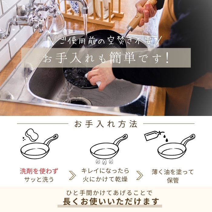 鉄製 エンボス フライパン 24cm ムーミン 調理器具 IRFP24