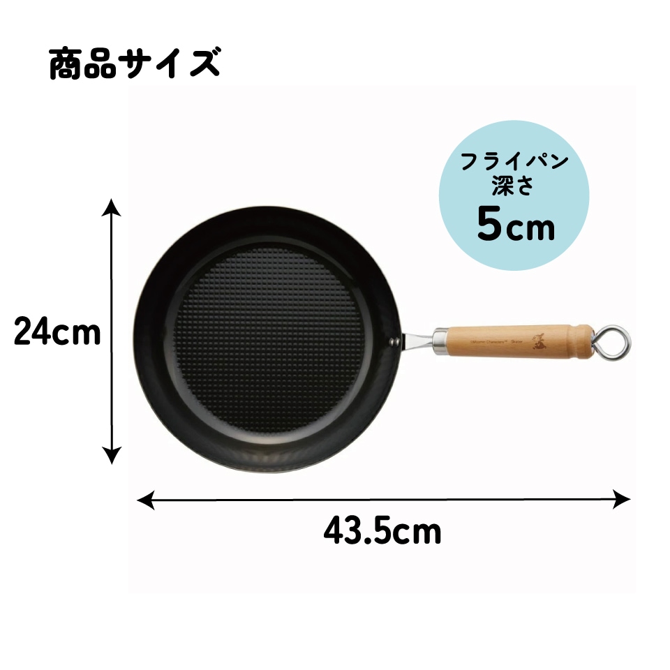 値下げ！【Made in Finland】Moomin 木製フライパン・お鍋置き 000000071899-01_600x.jpg?v=