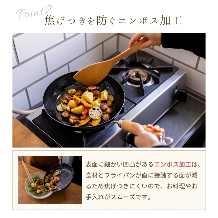 鉄製 エンボス フライパン 24cm ムーミン 調理器具 IRFP24