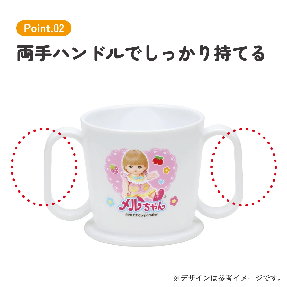 トレーニング マグ コップ ベビー 用品 グッズ 練習 KTR1 スケーター