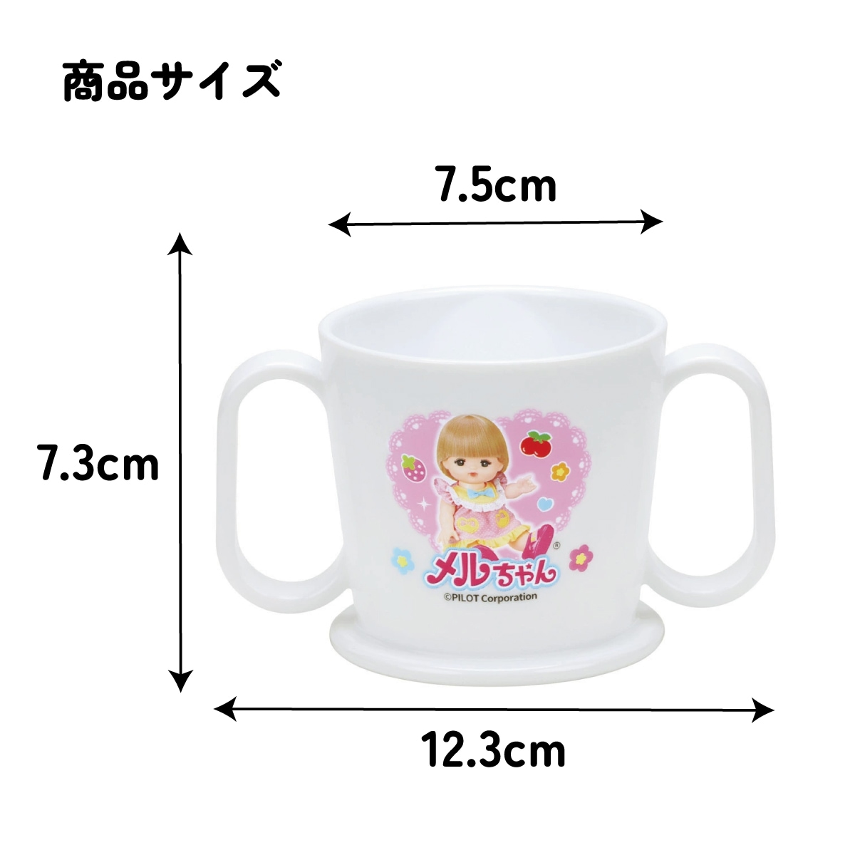 トレーニング マグ コップ ベビー 用品 グッズ 練習 KTR1 スケーター