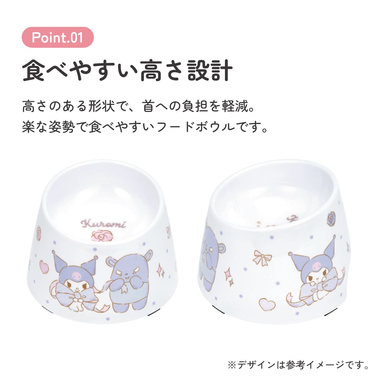 メラミン製 フード ボウル ペット 食器 エサ 犬 わんちゃん メラミン