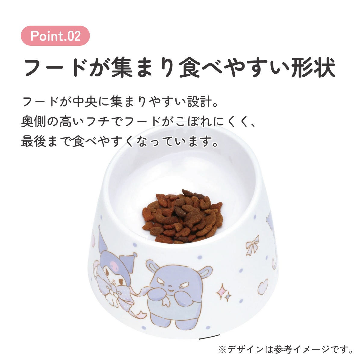 メラミン製 フード ボウル ペット 食器 エサ 犬 わんちゃん メラミン
