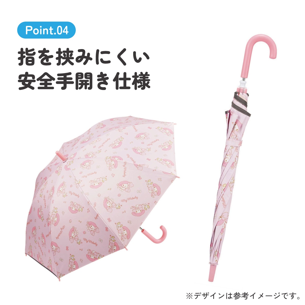 日傘 子供 傘 50cm 晴雨兼用 手開き 5歳 6歳 7歳 8歳 小学校 小学生