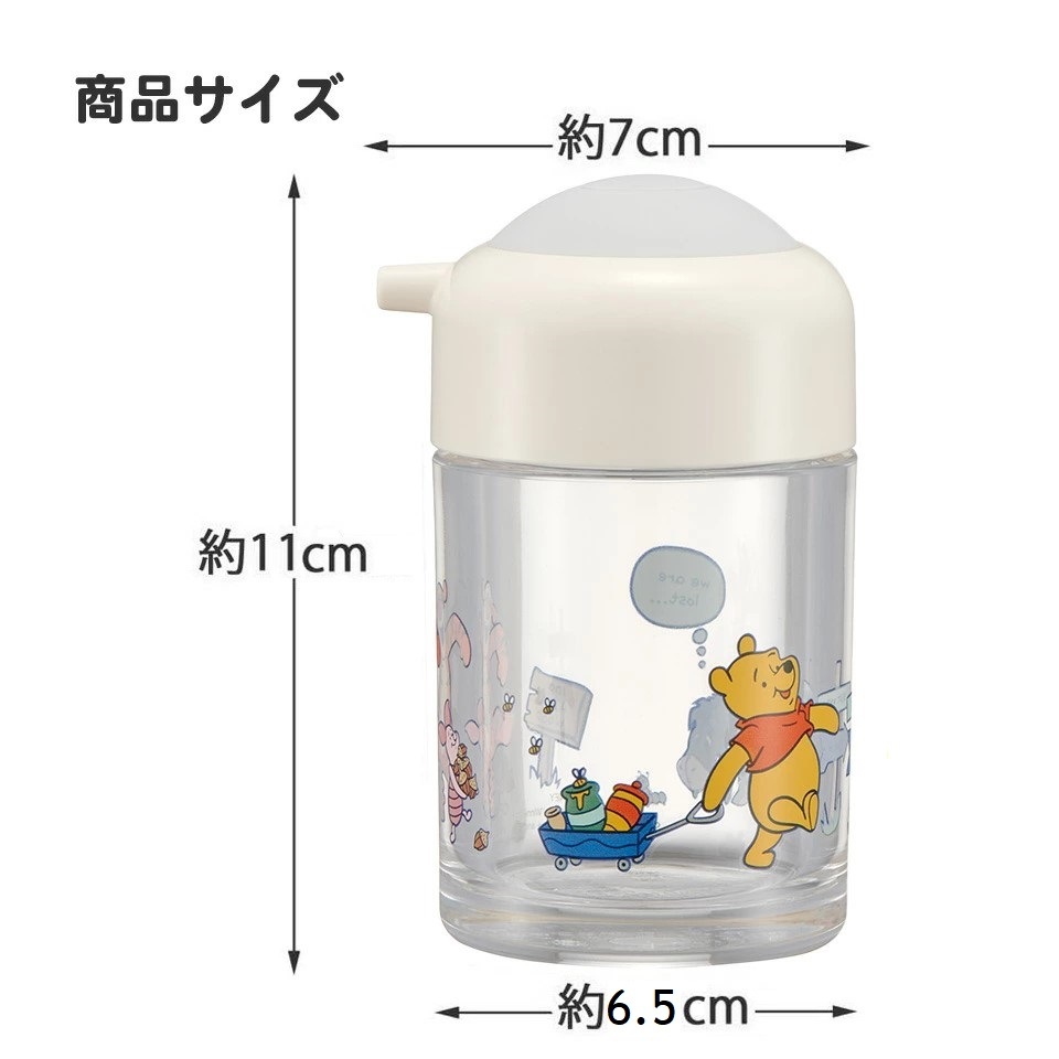 ワンプッシュ しょう油 差し 150ml リサとガスパール 卓上 調味料入れ