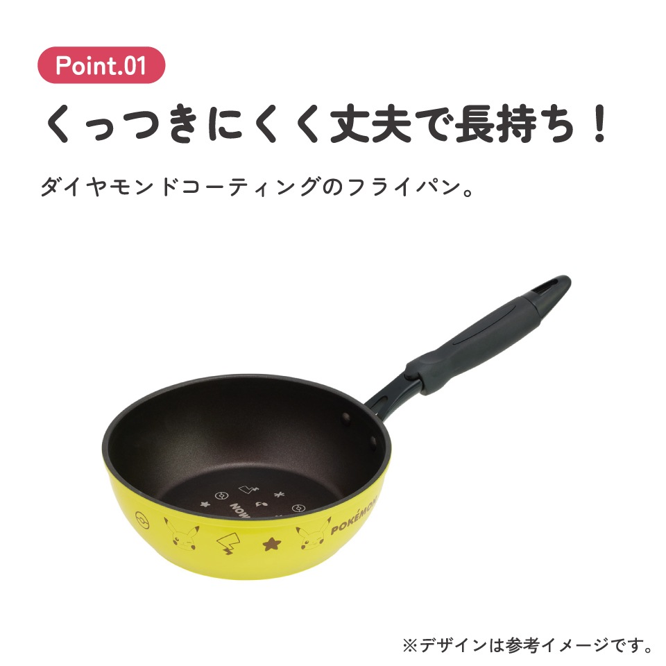 スケーター フライパン 深型 内径20cm 鍋 深鍋 片手鍋 調理 料理 IH