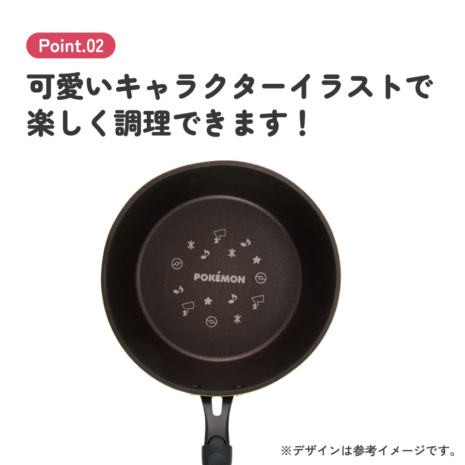 スケーター フライパン 深型 内径20cm 鍋 深鍋 片手鍋 調理 料理 IH