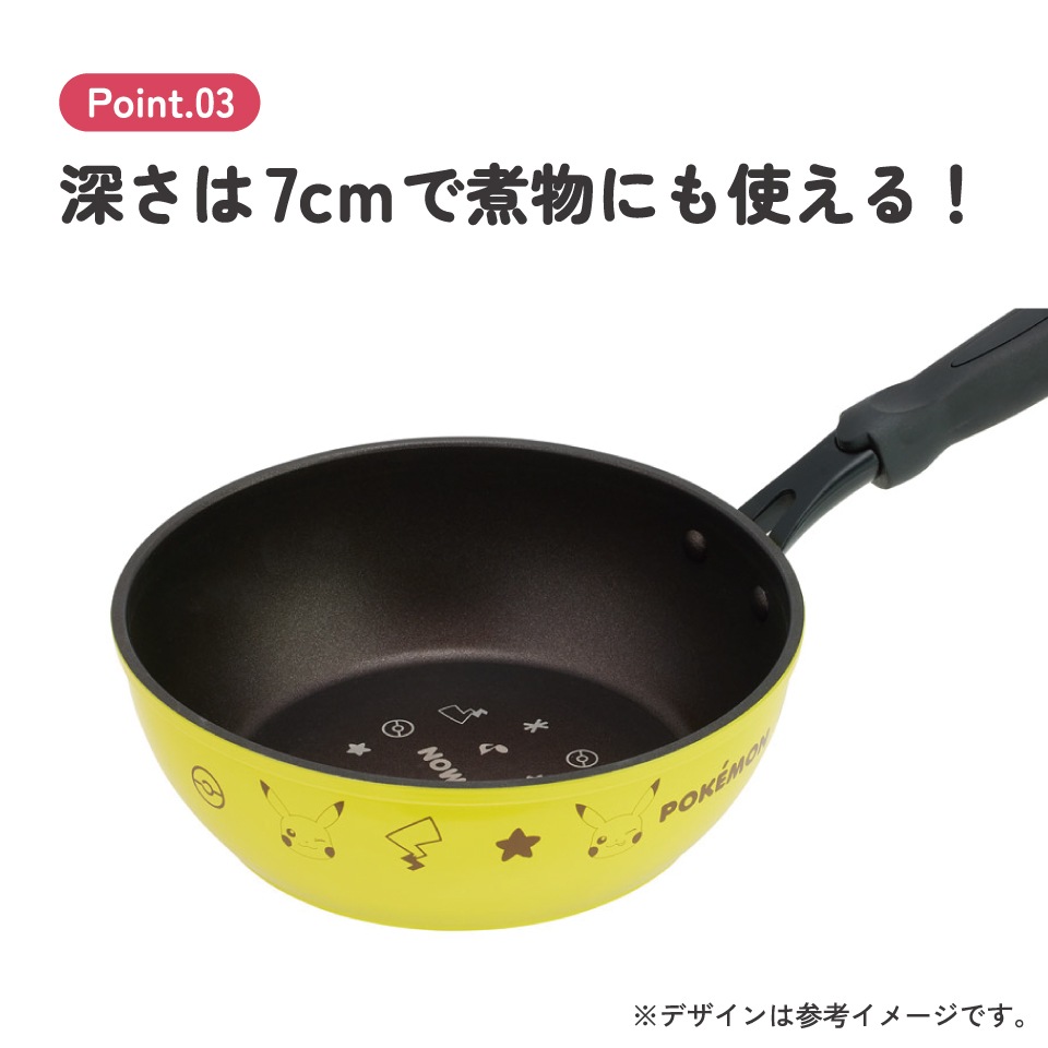 スケーター フライパン 深型 内径20cm 鍋 深鍋 片手鍋 調理 料理 IH