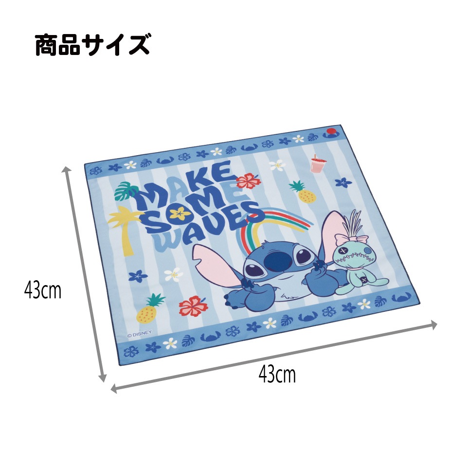 メール便対象品】 スケーター ランチクロス 風呂敷 クロス