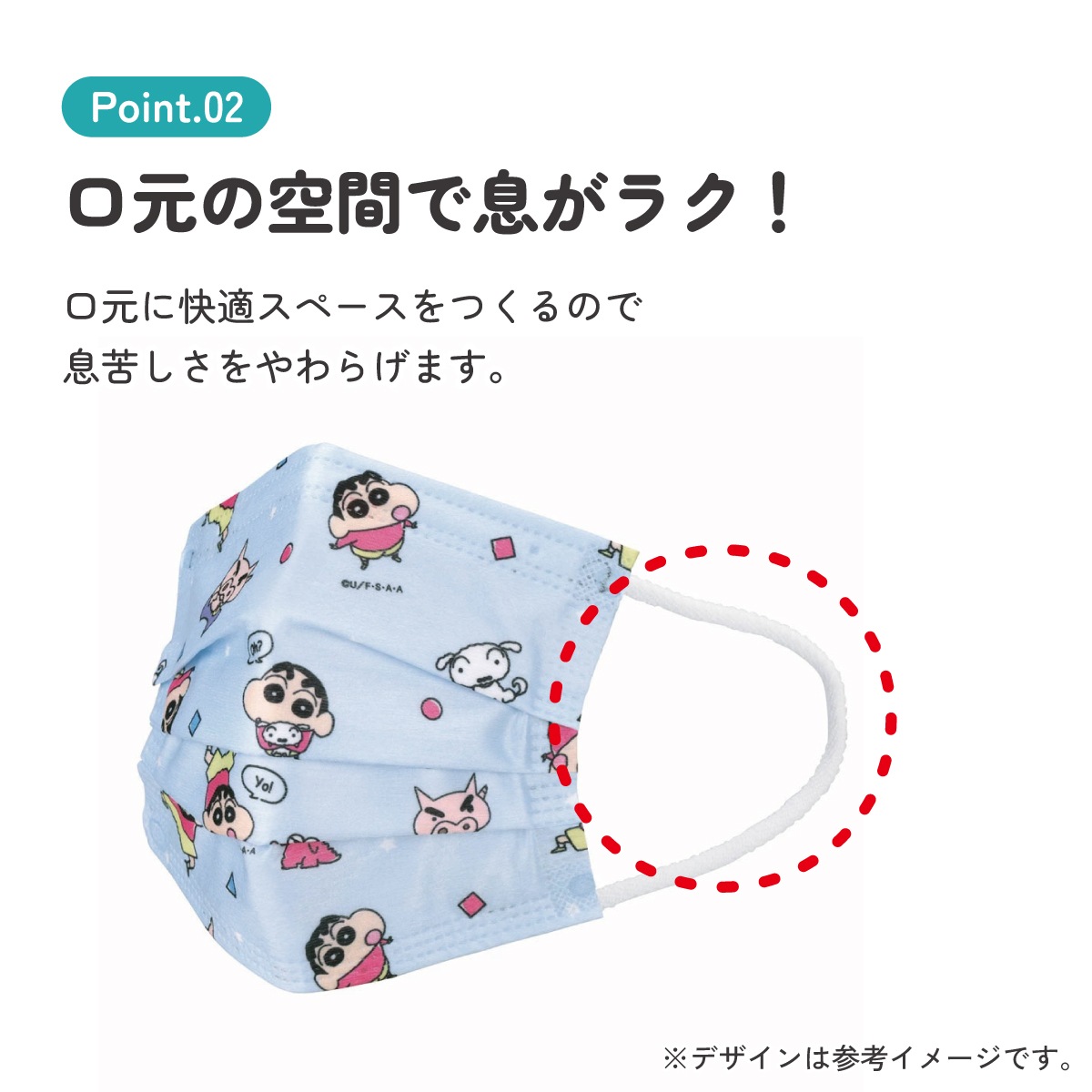 ◎joecool◎　インナーマスク　こどもМ ◎joecool◎ インナーマスク こどもМ ◎joecool様専用◎ インナー