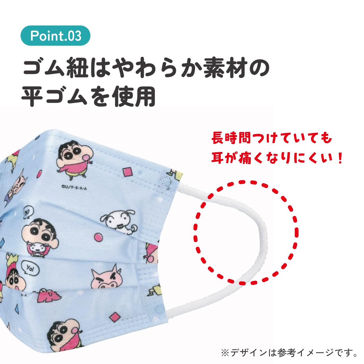 子供プリーツマスク 7枚入り アナと雪の女王2／MSKP3N_4973307625862