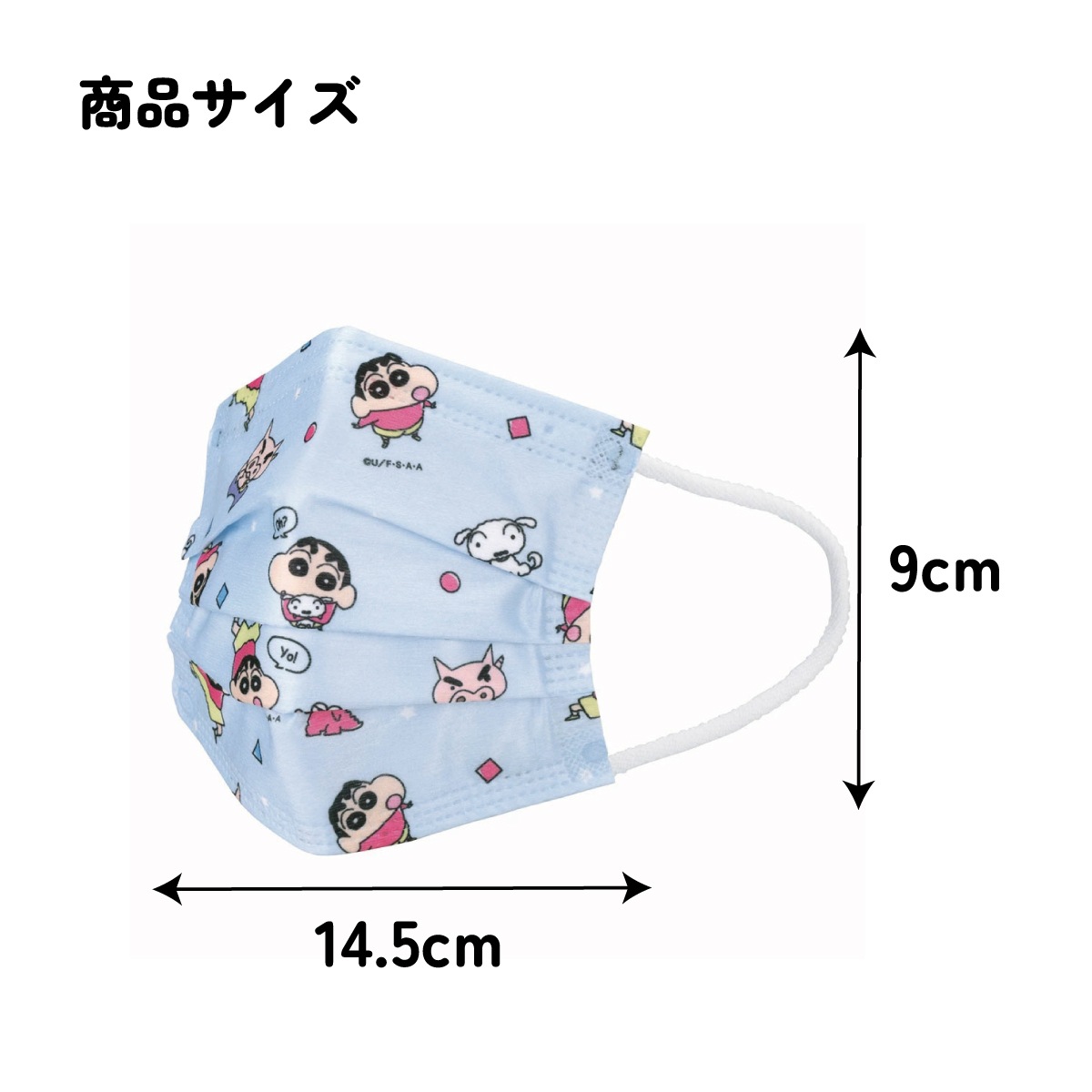 子供プリーツマスク 7枚入り アナと雪の女王2／MSKP3N_4973307625862