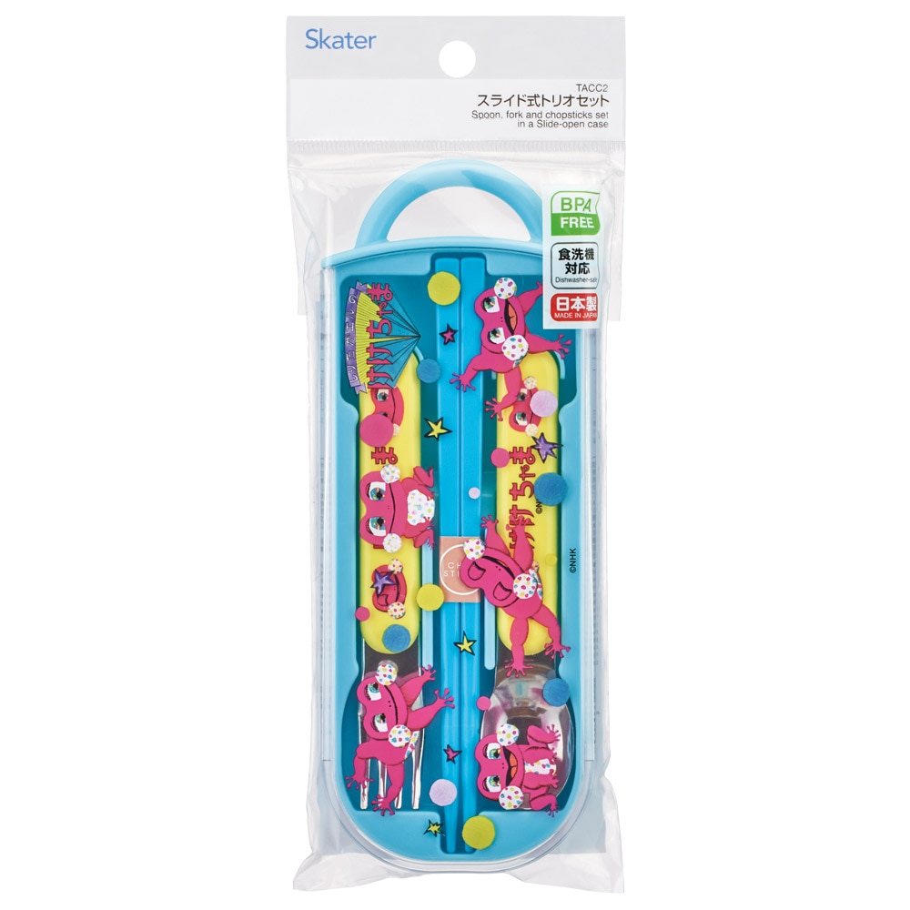 メール便対象品】 スケーター 箸 スプーン フォーク セット 子供 お