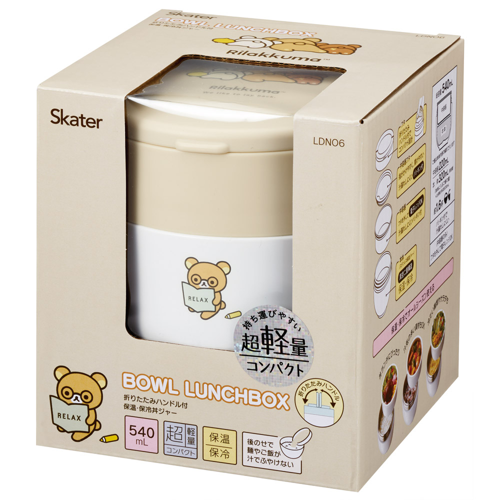 スケーター 保温弁当箱 540ml 小さめ 持ち手付き どんぶり ランチ