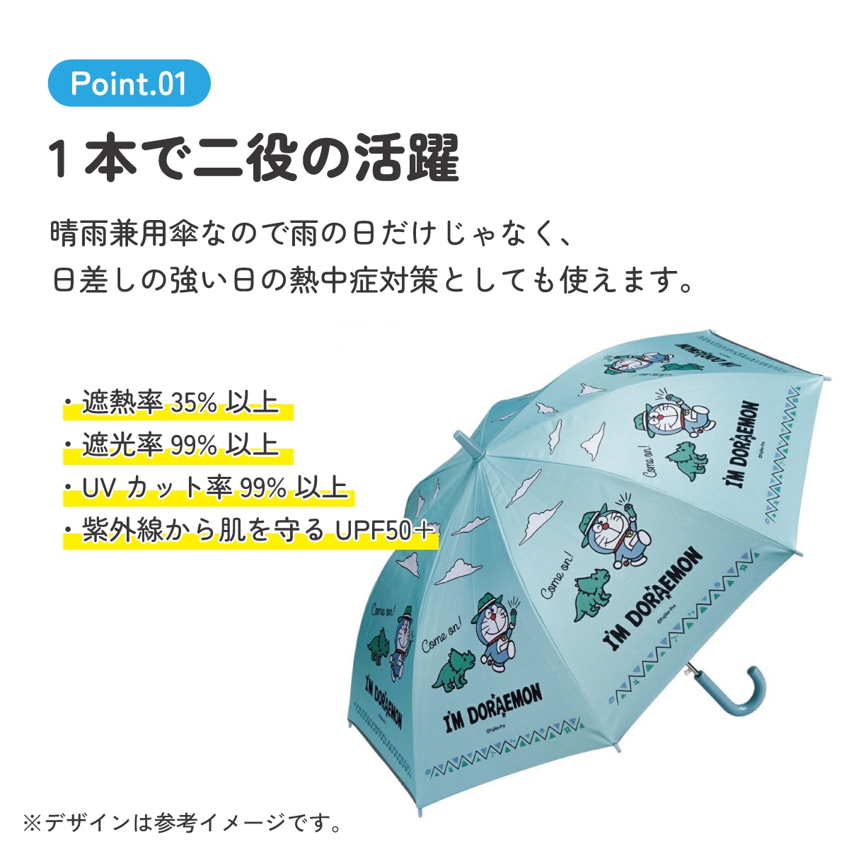 子供 傘 55cm 晴雨兼用 ジャンプ式 ジャンプ傘 8歳 9歳 10歳 小学校