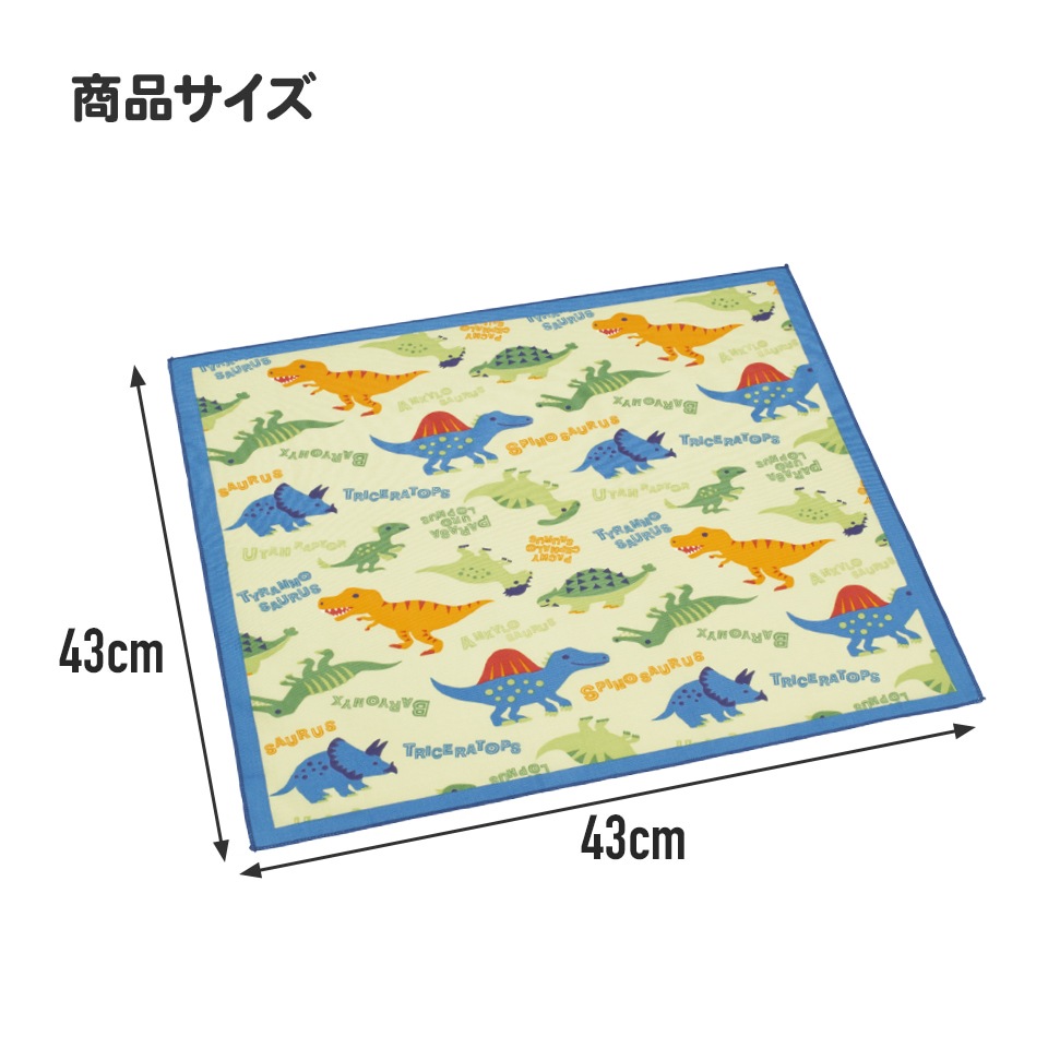 ランチクロス ディノサウルス ピクチャ／KB4_4973307624445