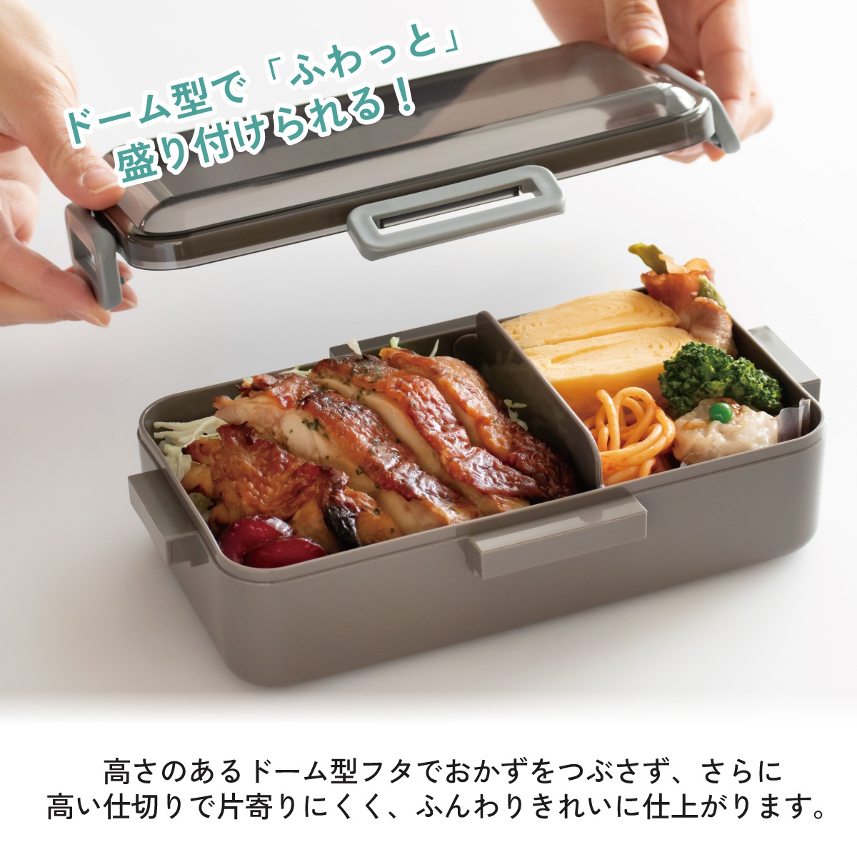 弁当箱 大人 一段 仕切り 食洗機 レンジ 対応 キャラクター 容量 830ml