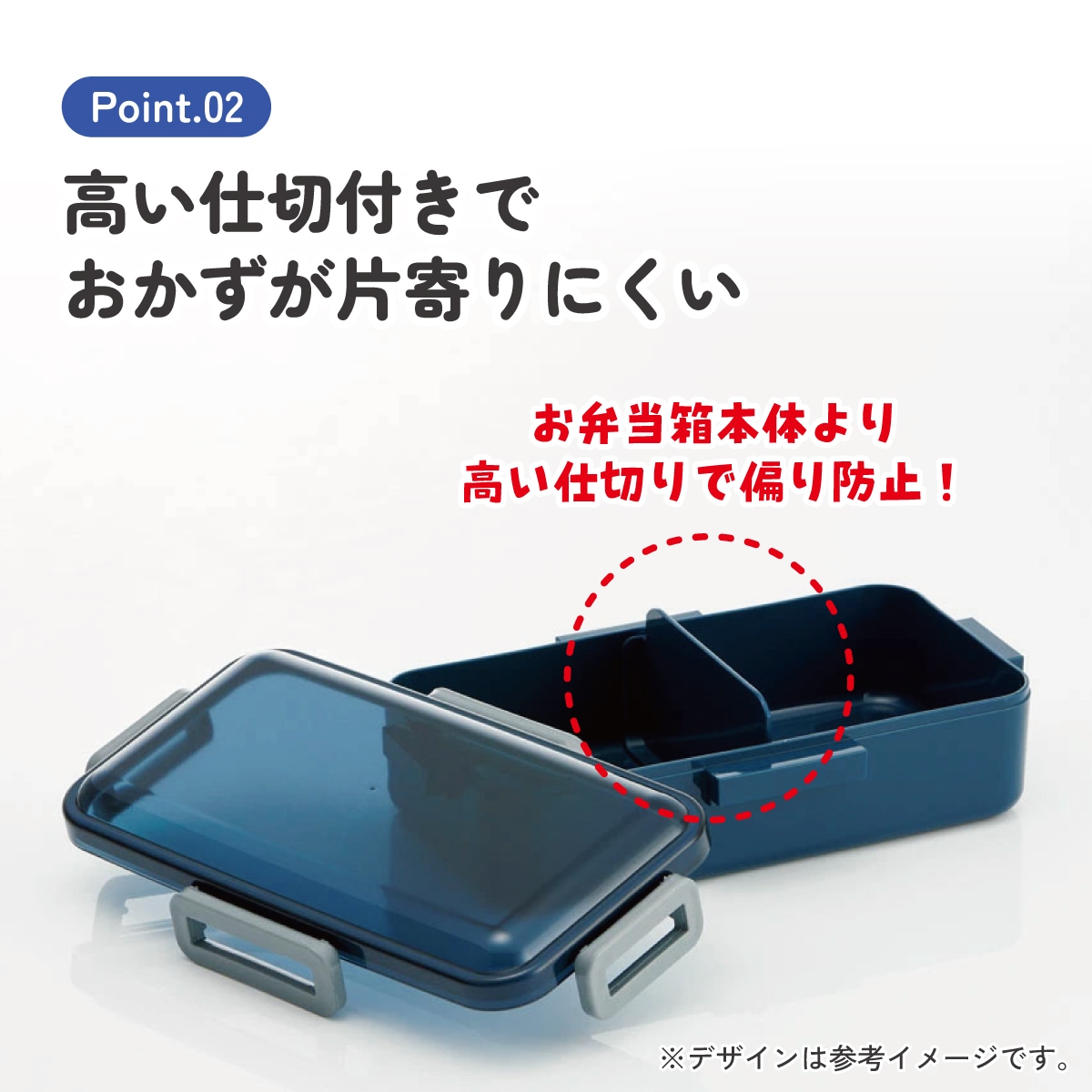 抗菌ふわっと弁当箱L 1段/830mlミッドナイトブルー