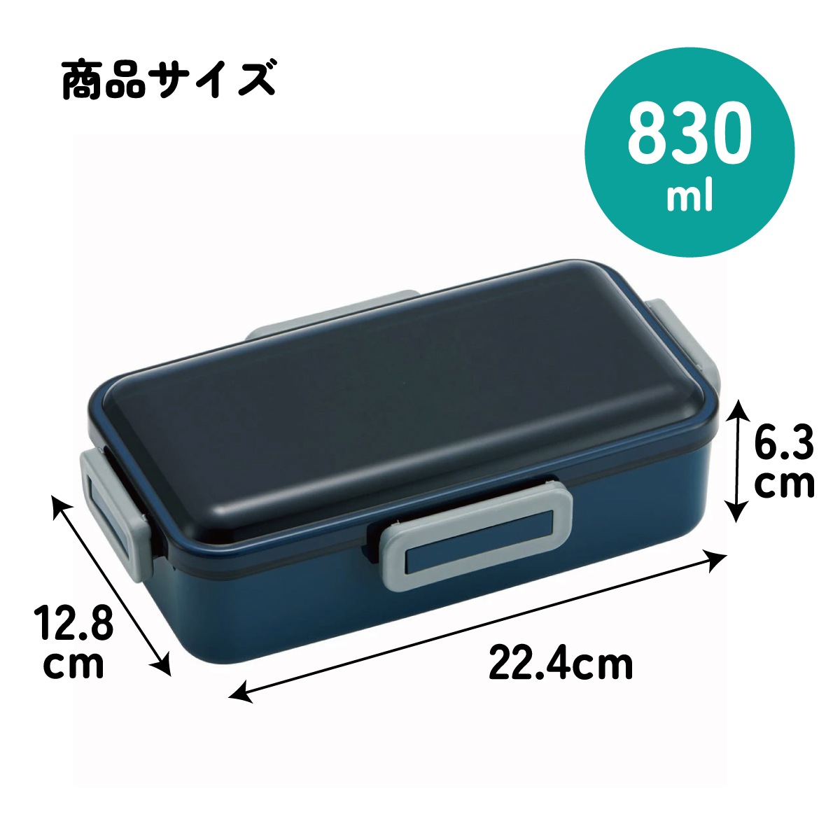 弁当箱 大人 一段 仕切り 食洗機 レンジ 対応 キャラクター 容量 830ml