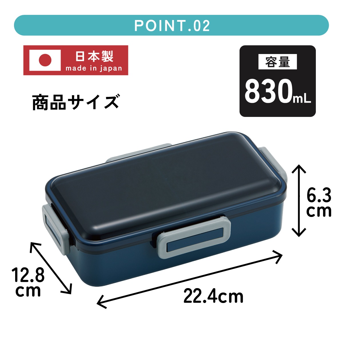 弁当箱 大人 一段 仕切り 食洗機 レンジ 対応 キャラクター 容量 830ml