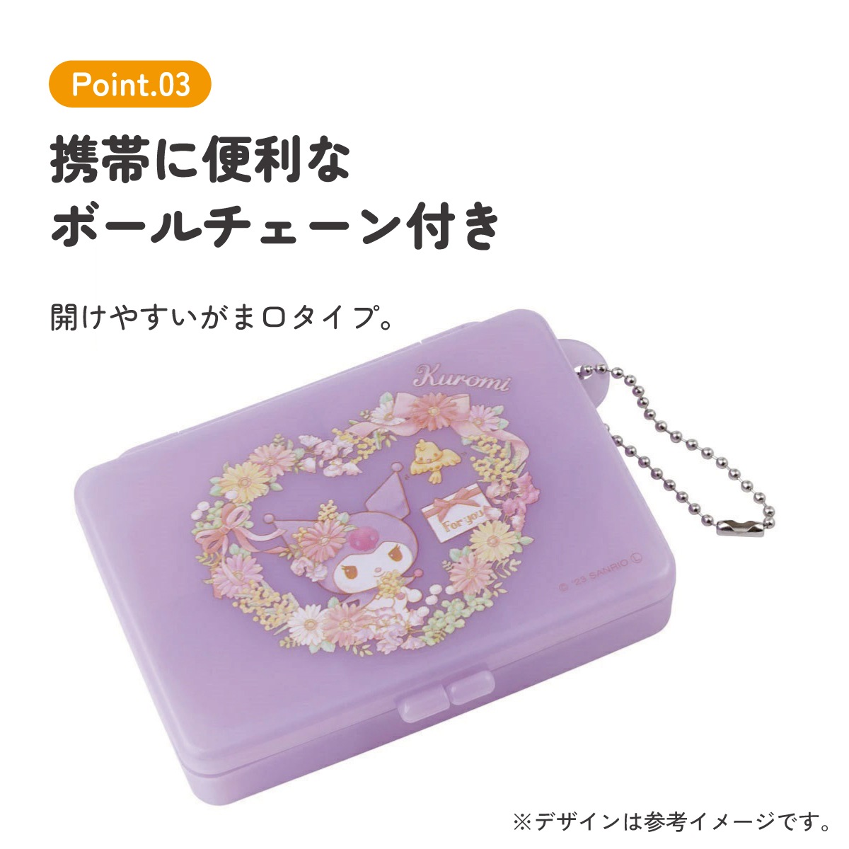 メール便対象品】 マルチ ケース 仕切り 動く 小物入れ ピル サプリ