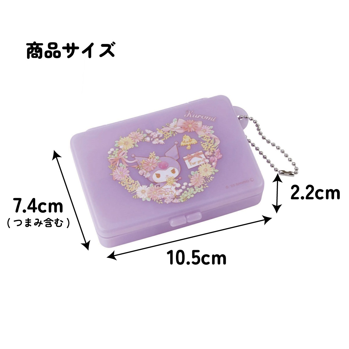 メール便対象品】 マルチ ケース 仕切り 動く 小物入れ ピル サプリ