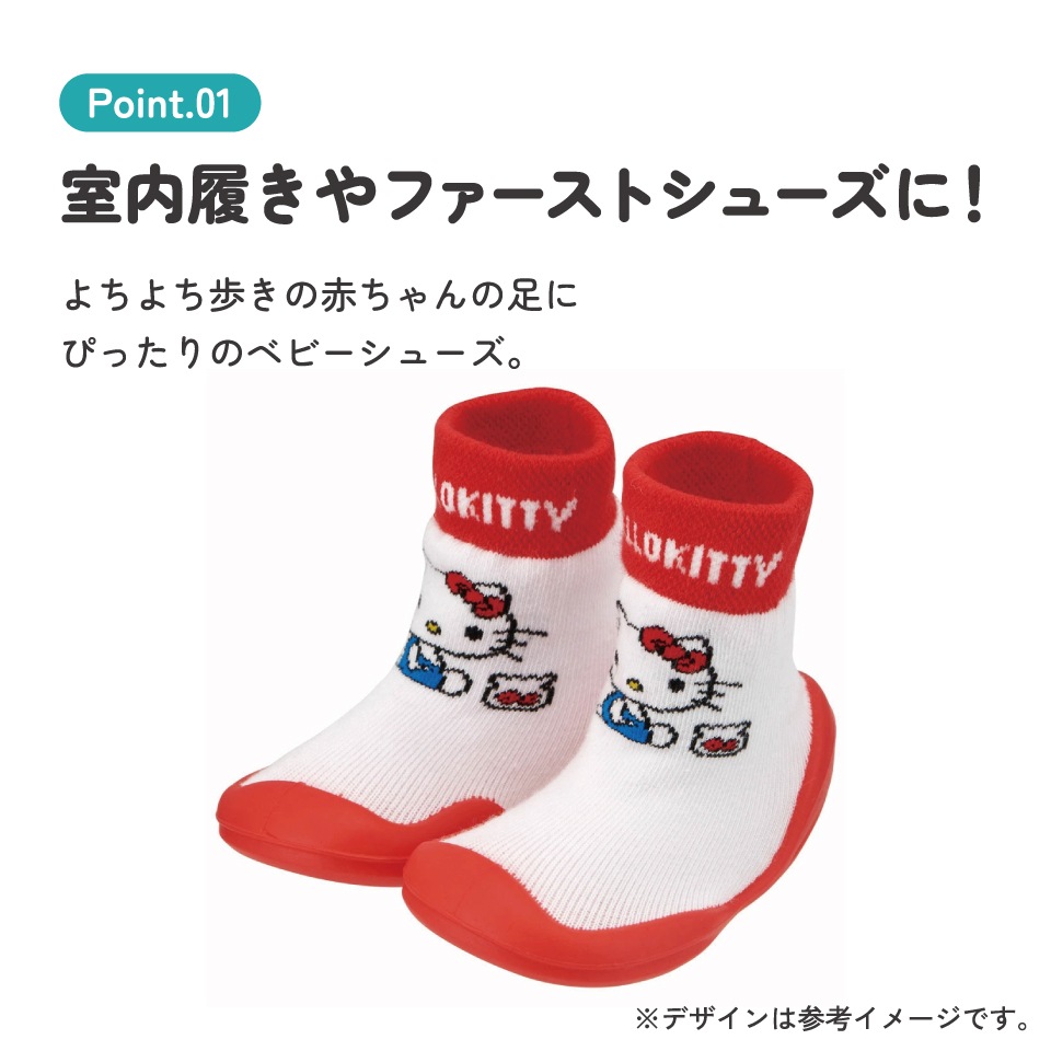 初代 ベビーキティ ダニエル ベビーブーツ ソックス ぬいぐるみ マスコット ソックス シューズ S 11.9cm ベビー ファースト シューズ 靴