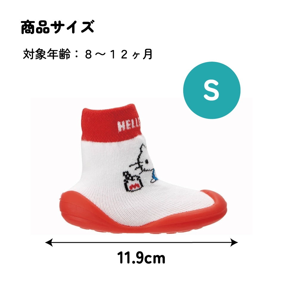 ソックス シューズ S 11.9cm ベビー ファースト シューズ 靴