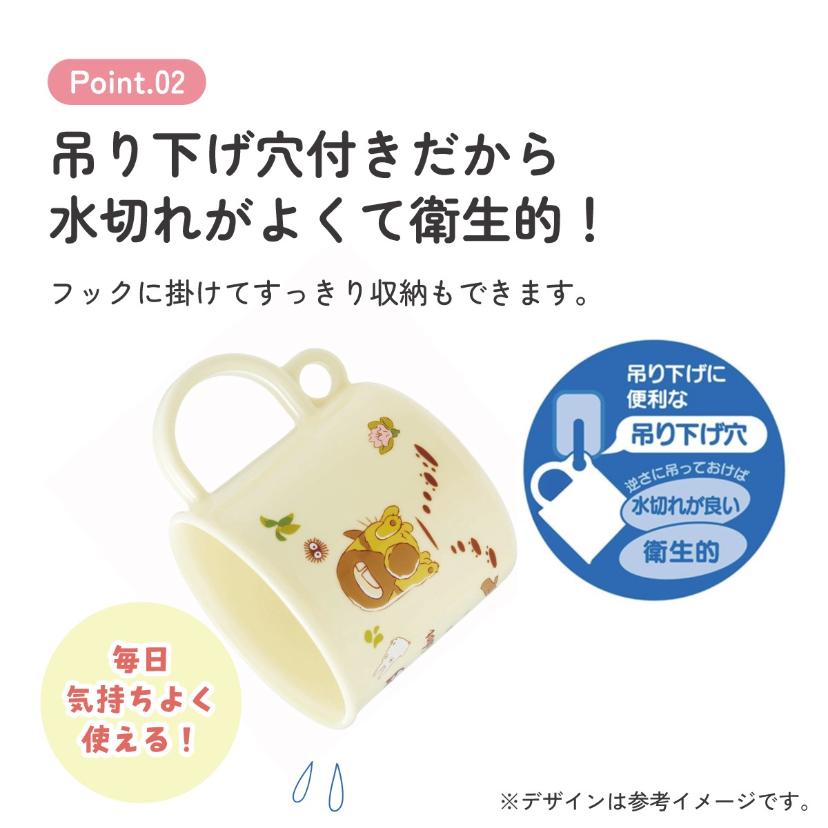 抗菌食洗機対応プラコップ 200ml となりのトトロ（ネコバス