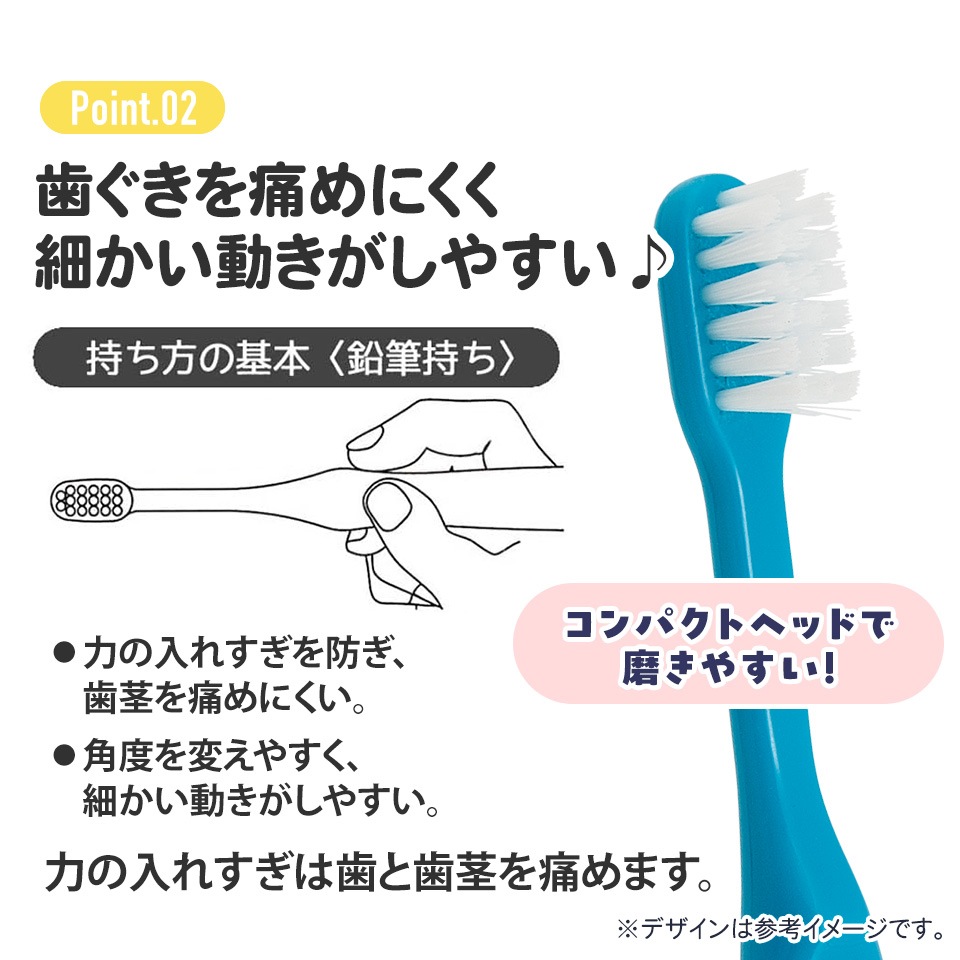 歯ブラシ 園児用 プリンセス／TB5S_4973307452734／スケーター