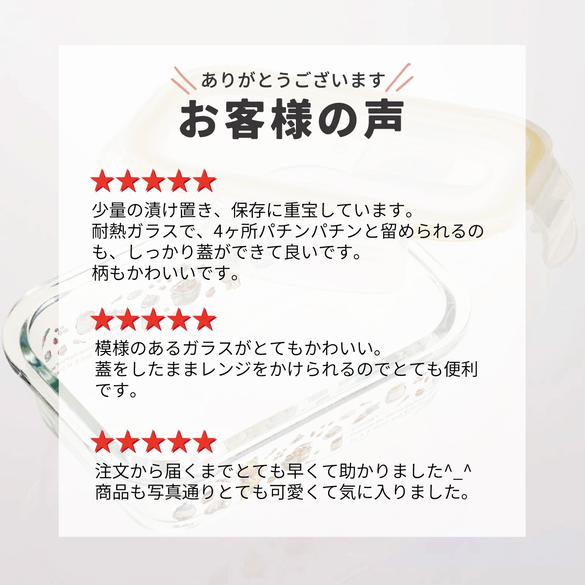耐熱ガラス 容器 370ml 保存容器 ガラス 密閉 おしゃれ 耐熱容器