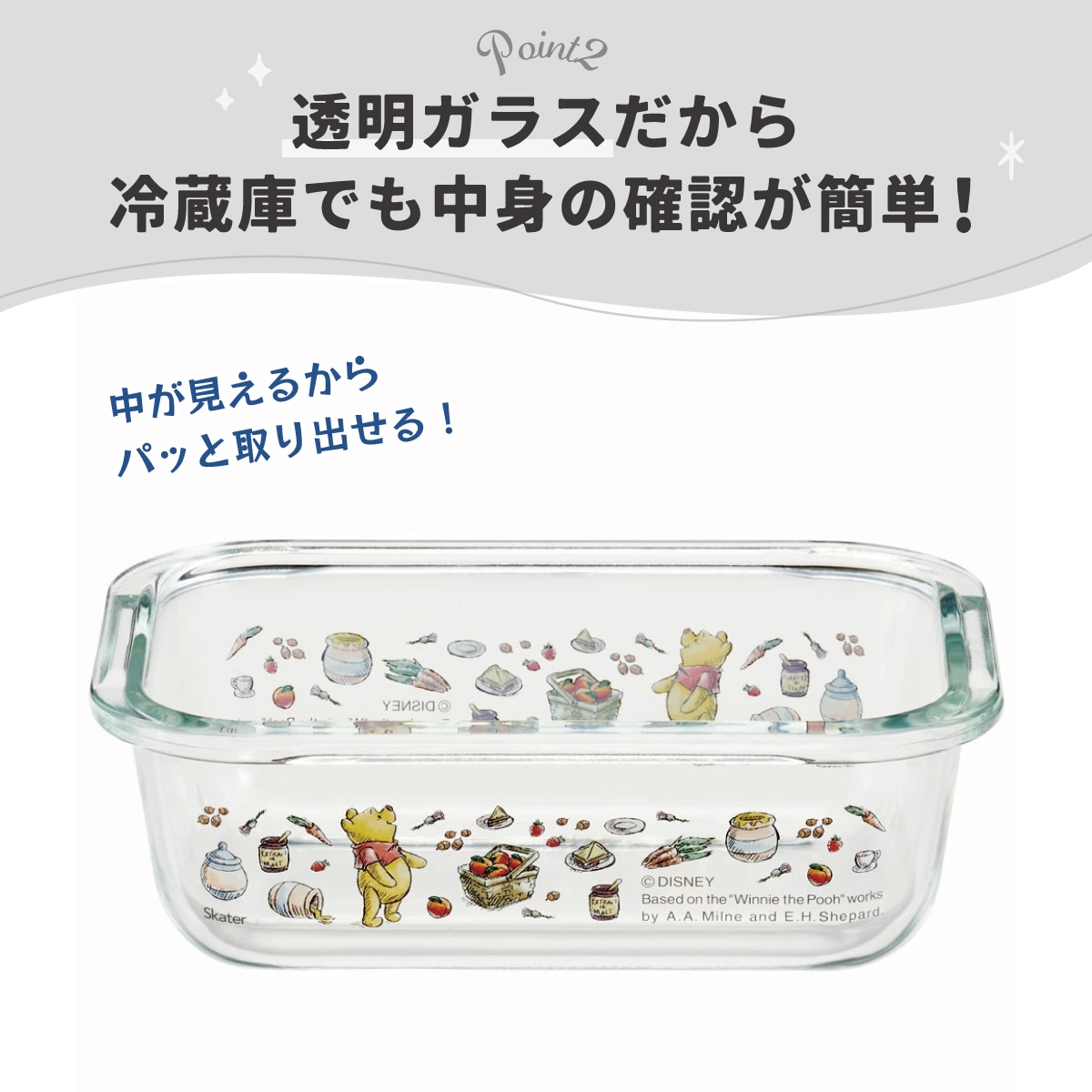 耐熱ガラス 容器 370ml 保存容器 ガラス 密閉 おしゃれ 耐熱容器 食洗